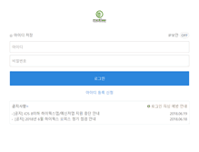 Tablet Screenshot of hiworks.imotive.co.kr