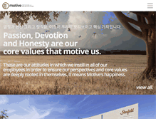 Tablet Screenshot of imotive.co.kr